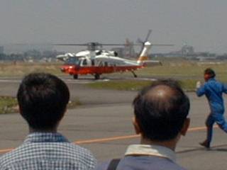 UH-60J is landing
