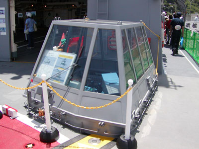 Flight deck control