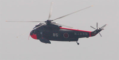 S-61A