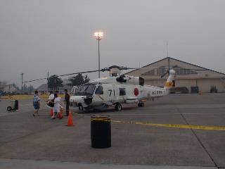 SH-60J