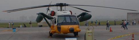 Nose of UH-60J