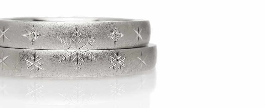 雪の結晶を彫り込んだ結婚指輪