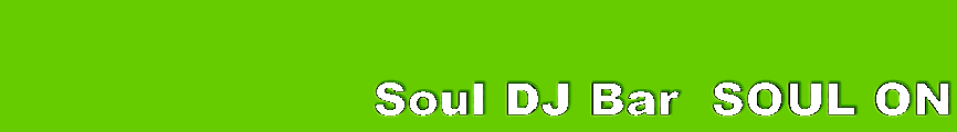 Soul DJ Bar   SOUL ON