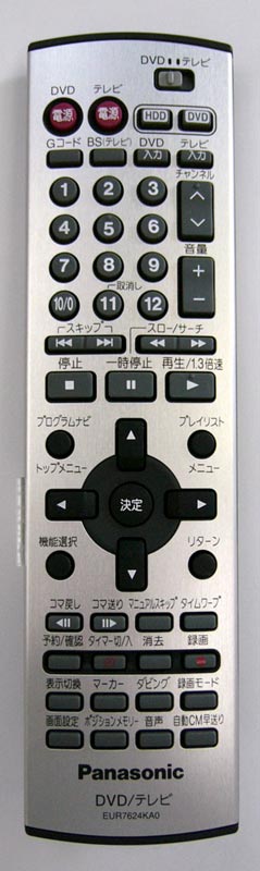 Panasonic DVDレコーダー純正リモコン EUR7624KA0 パナソニック