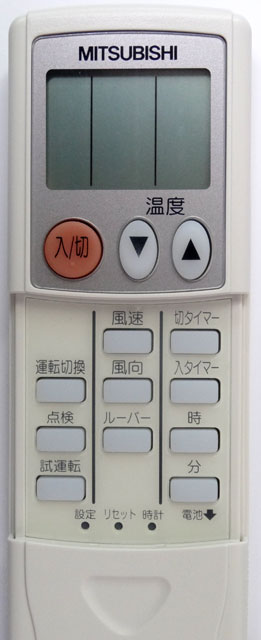 三菱業務用エアコン　リモコン001CJ