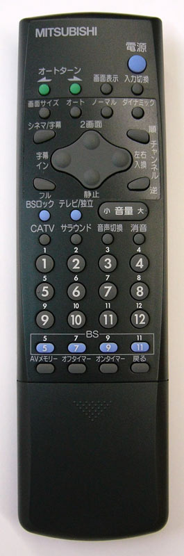 三菱 新簡易型テレビリモコン 290D009050 MITSUBISHI
