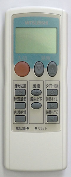 即出荷 三菱 エアコンリモコン LG11 8168 sushitai.com.mx