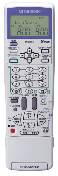 三菱 DVD・テレビリモコン RM-D23 rdzdsi3