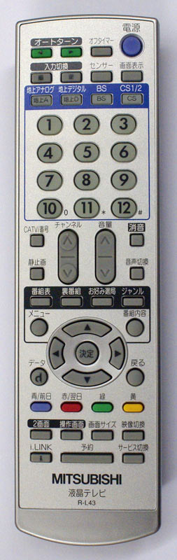 三菱 純正テレビリモコン R-L43 MITSUBISHI