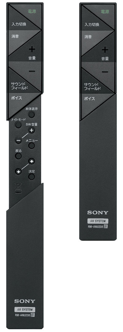 SONY リモコン スゴ録・ビデオ・スカパー 各機器の純正リモコン 販売できます。