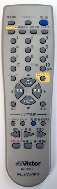 SALE／95%OFF】 VICTOR ビクターテレビリモコン RM-C208 K