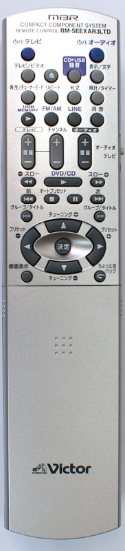 Victor 純正リモコン RM-SEEXAR3LTD ビクター オーディオ機器用 JVC