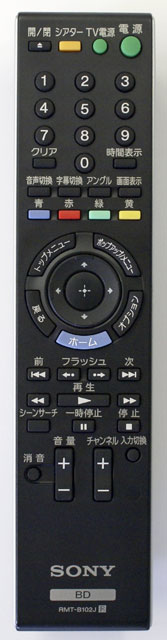 SONY 純正リモコン RMT-B102J ブルーレイプレイヤー BDP-S350用