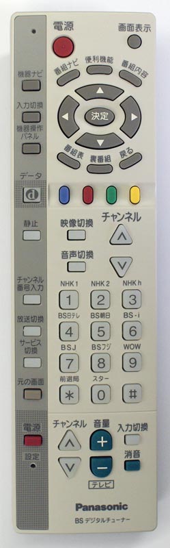 Panasonic 純正リモコン TNQE241-1 パナソニック