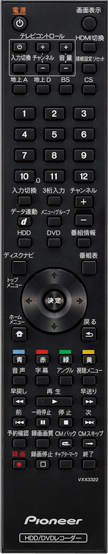 PIONEER 純正リモコン VXX3322 ( RRMCGA692WJPA ) パイオニア HDD/DVD