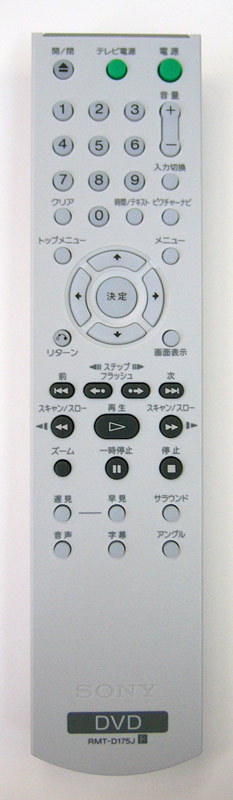 テレビ/映像機器 その他 SONY DVDプレイヤー 純正リモコン RMT-D175J