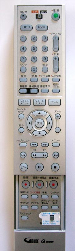 SONY スゴ録 HDD/DVDレコーダー 純正リモコン RMT-D206J