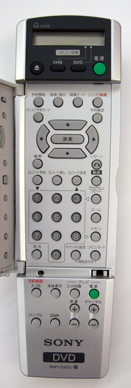 SONY スゴ録 VHS+DVDレコーダー 純正液晶リモコン RMT-D207J