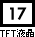 TFTt