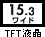 TFTt